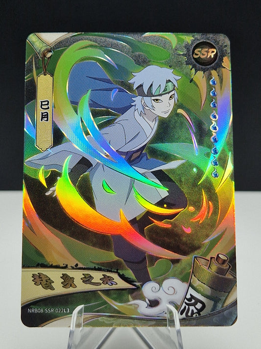 NRB08-SSR-022 Mitsuki