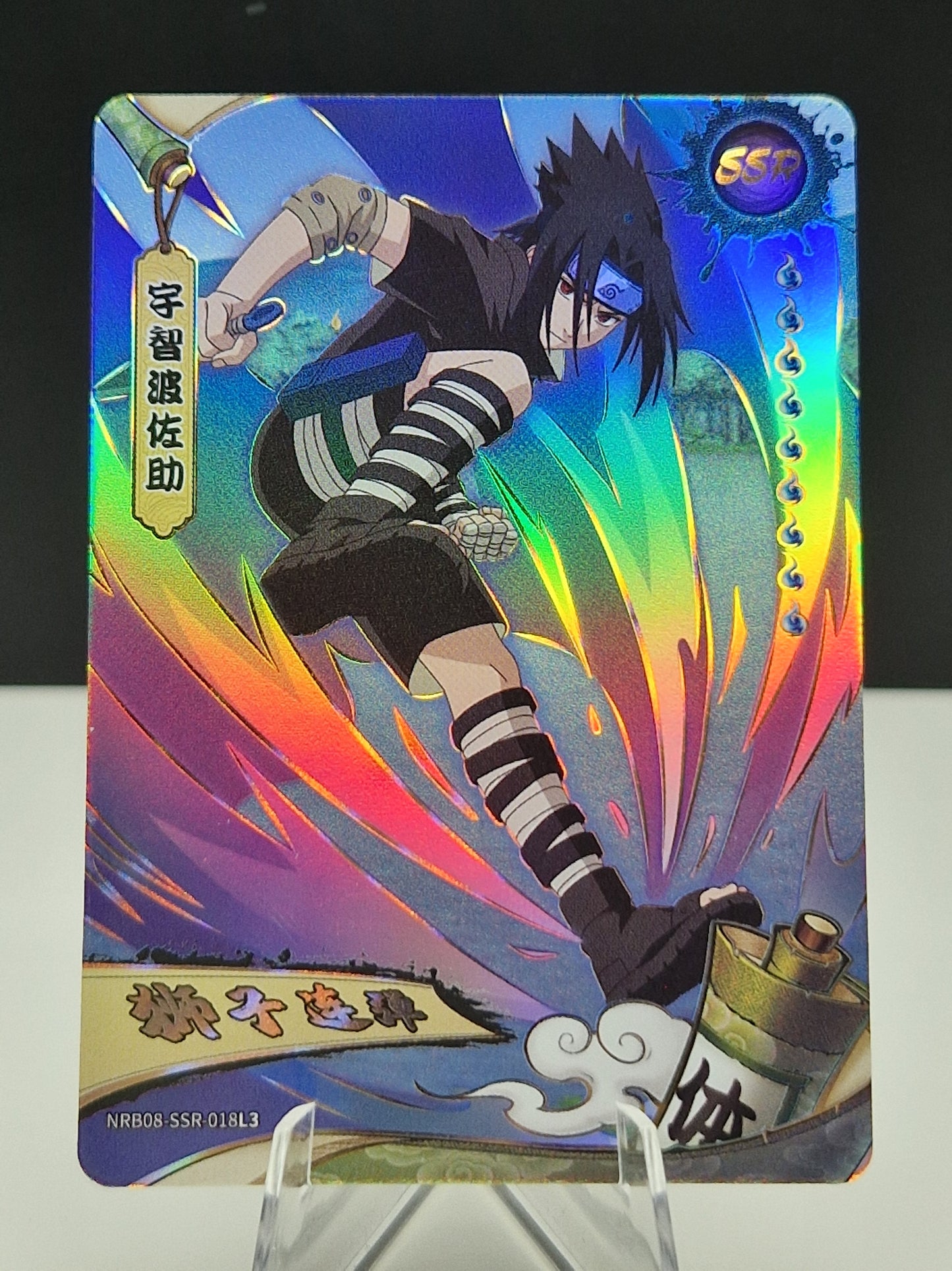 NRB08-SSR-018 Sasuke Uchiha