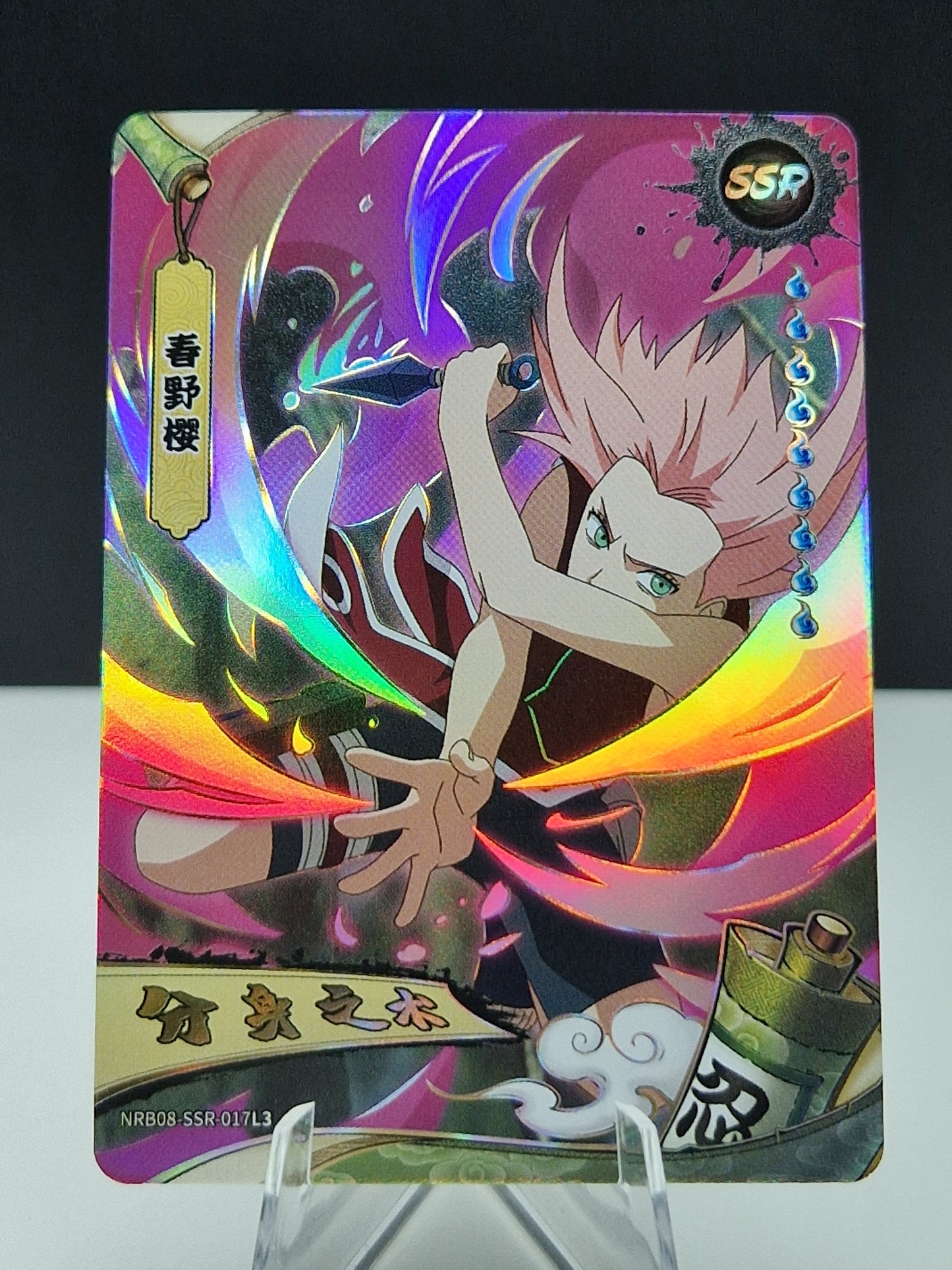 NRB08-SSR-017 Sakura Haruno