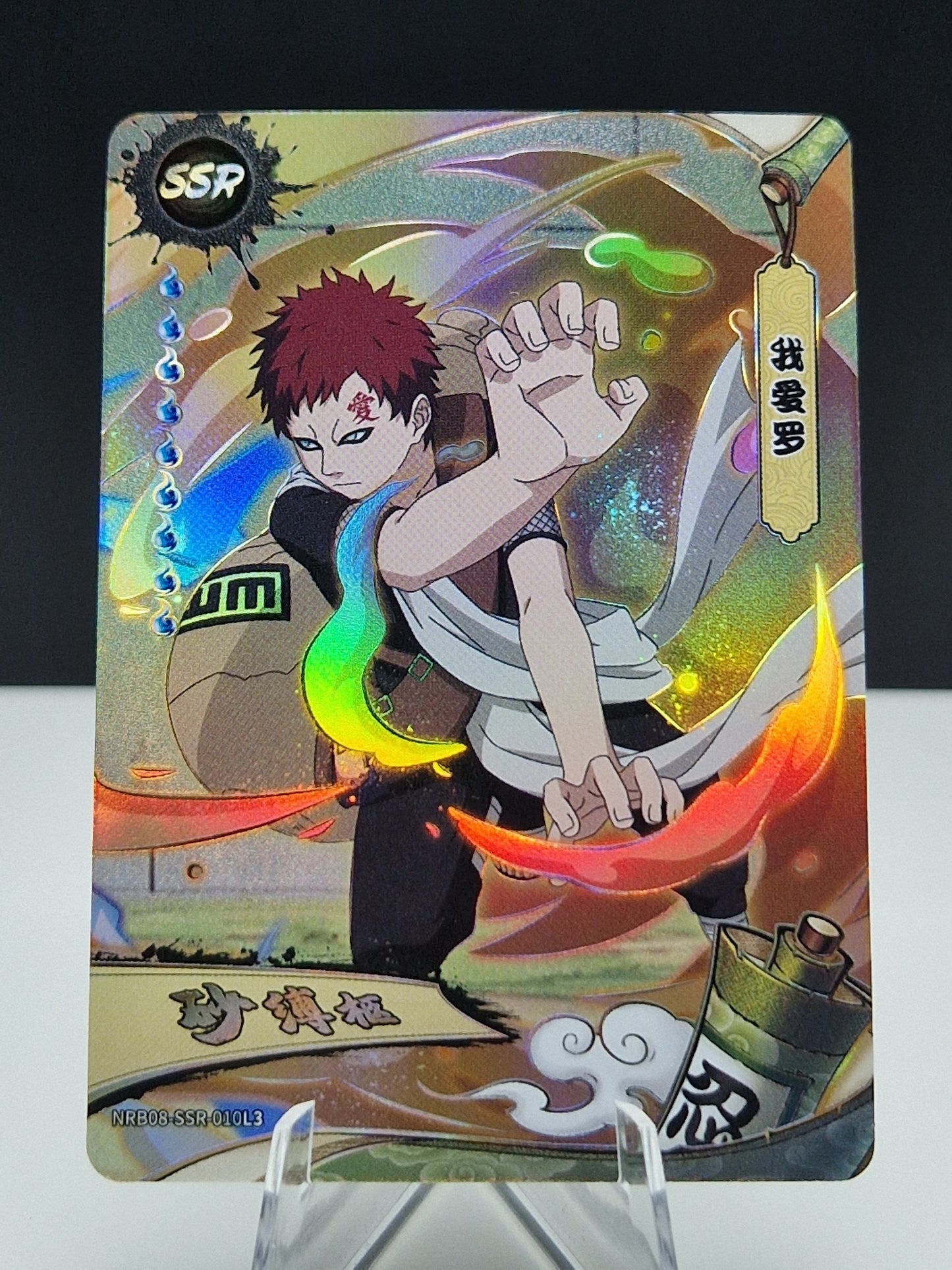 NRB08-SSR-010 Gaara