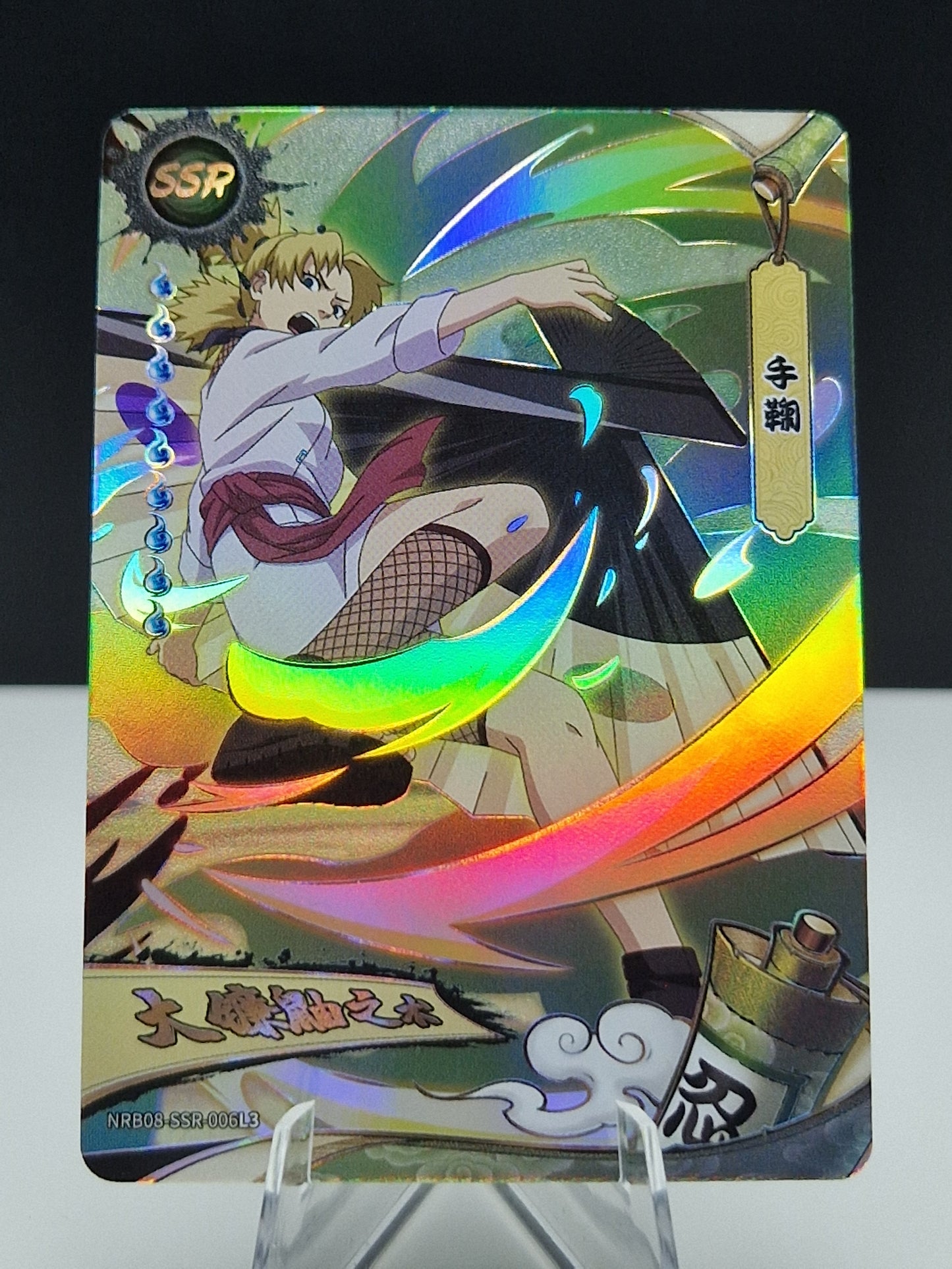 NRB08-SSR-006 Temari