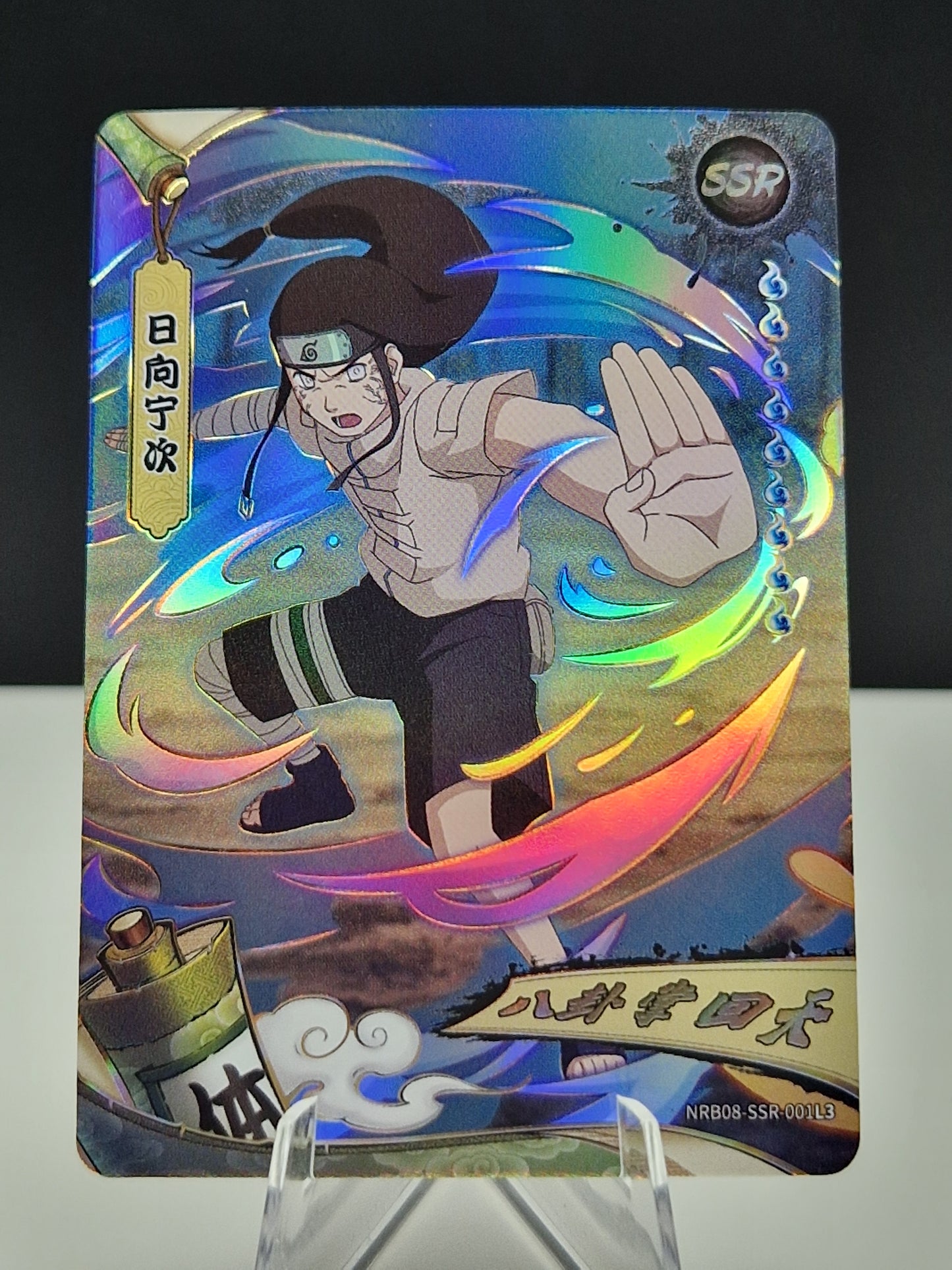 NRB08-SSR-001 Neji Hyuga