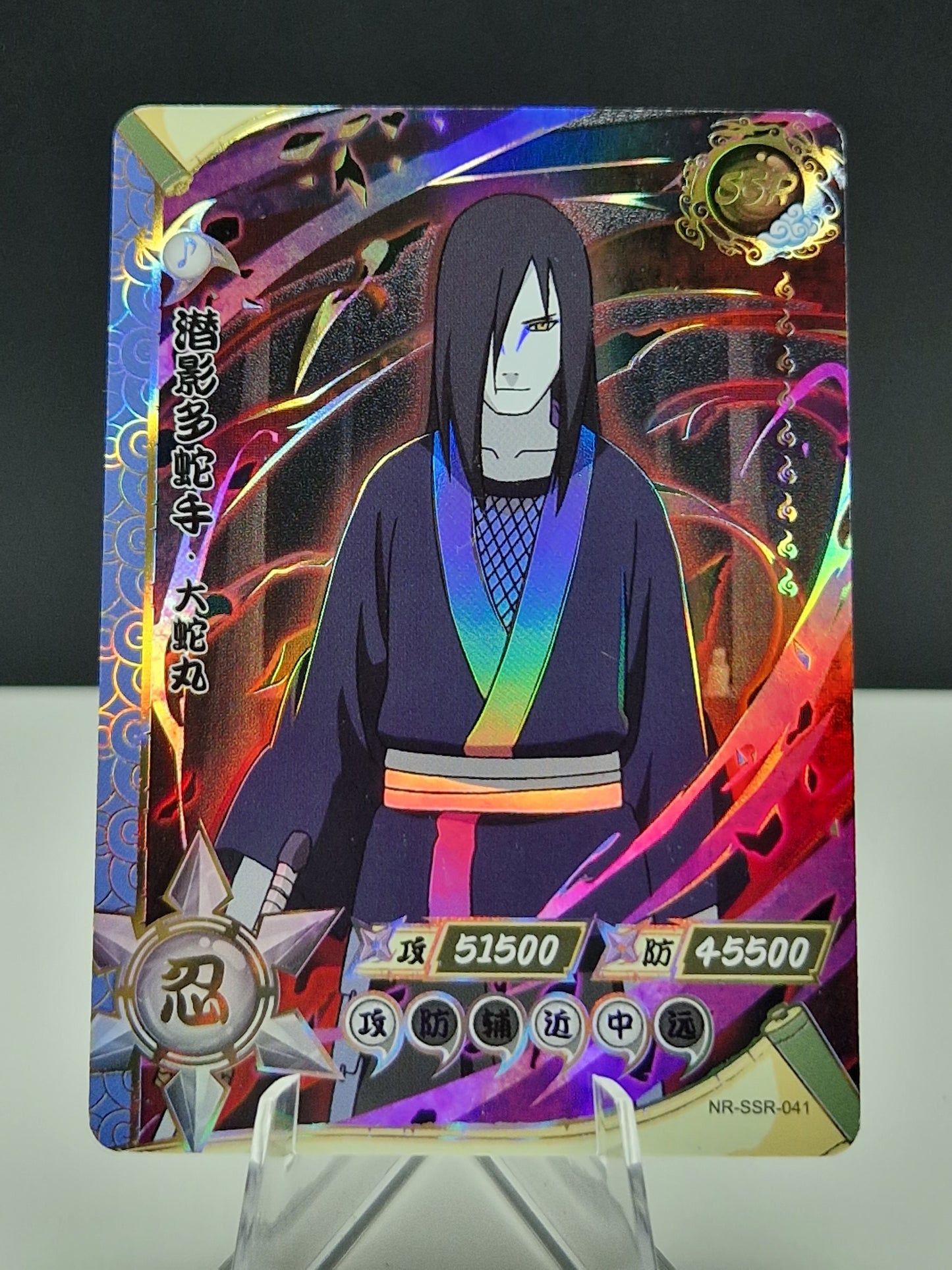 NR-SSR-041 Orochimaru