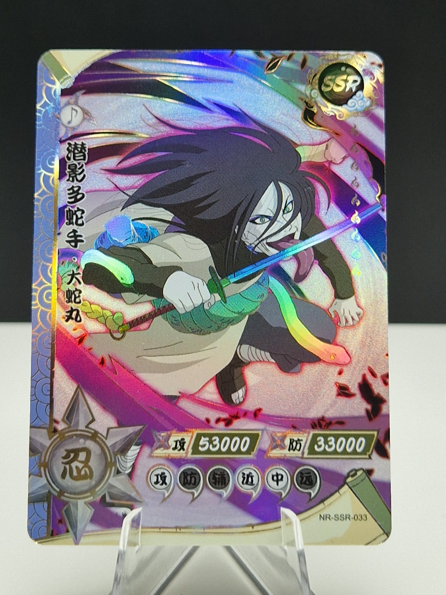NR-SSR-033 Orochimaru