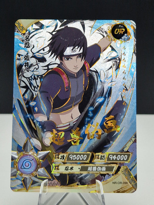 NR-OR-096 Sai