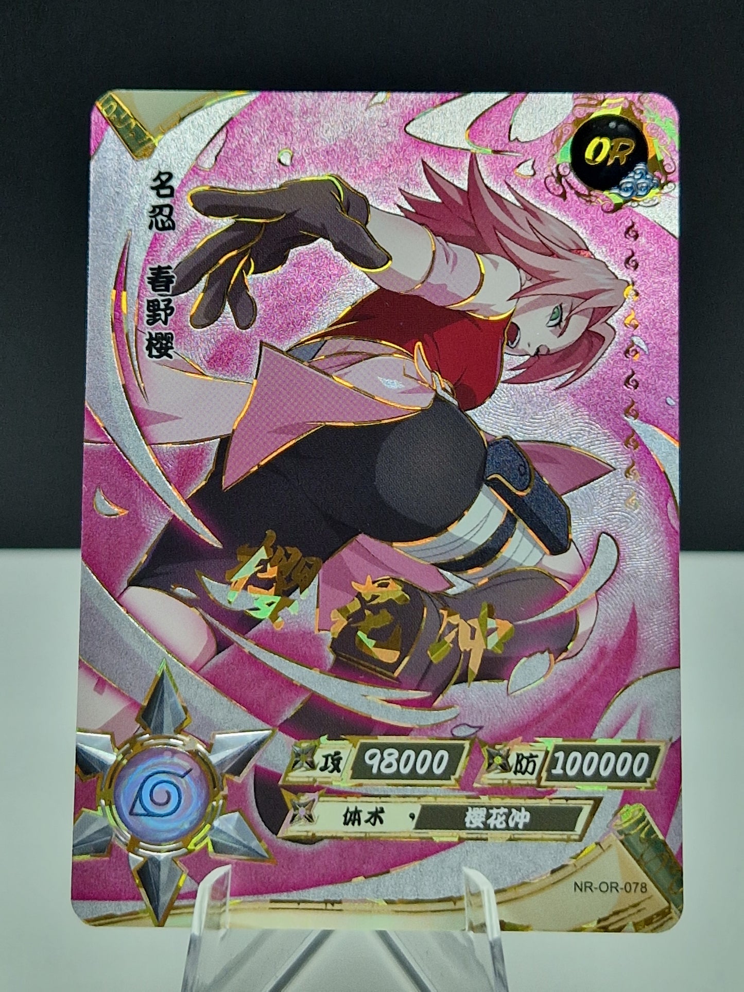 NR-OR-078 Sakura Haruno