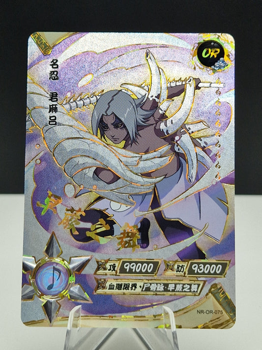NR-OR-075 Kimimaro