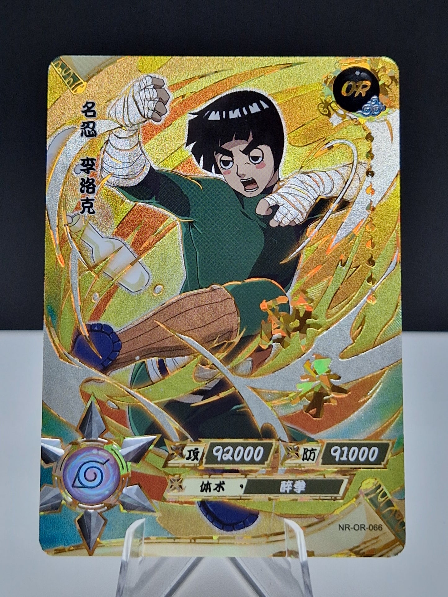 NR-OR-066 Rock Lee