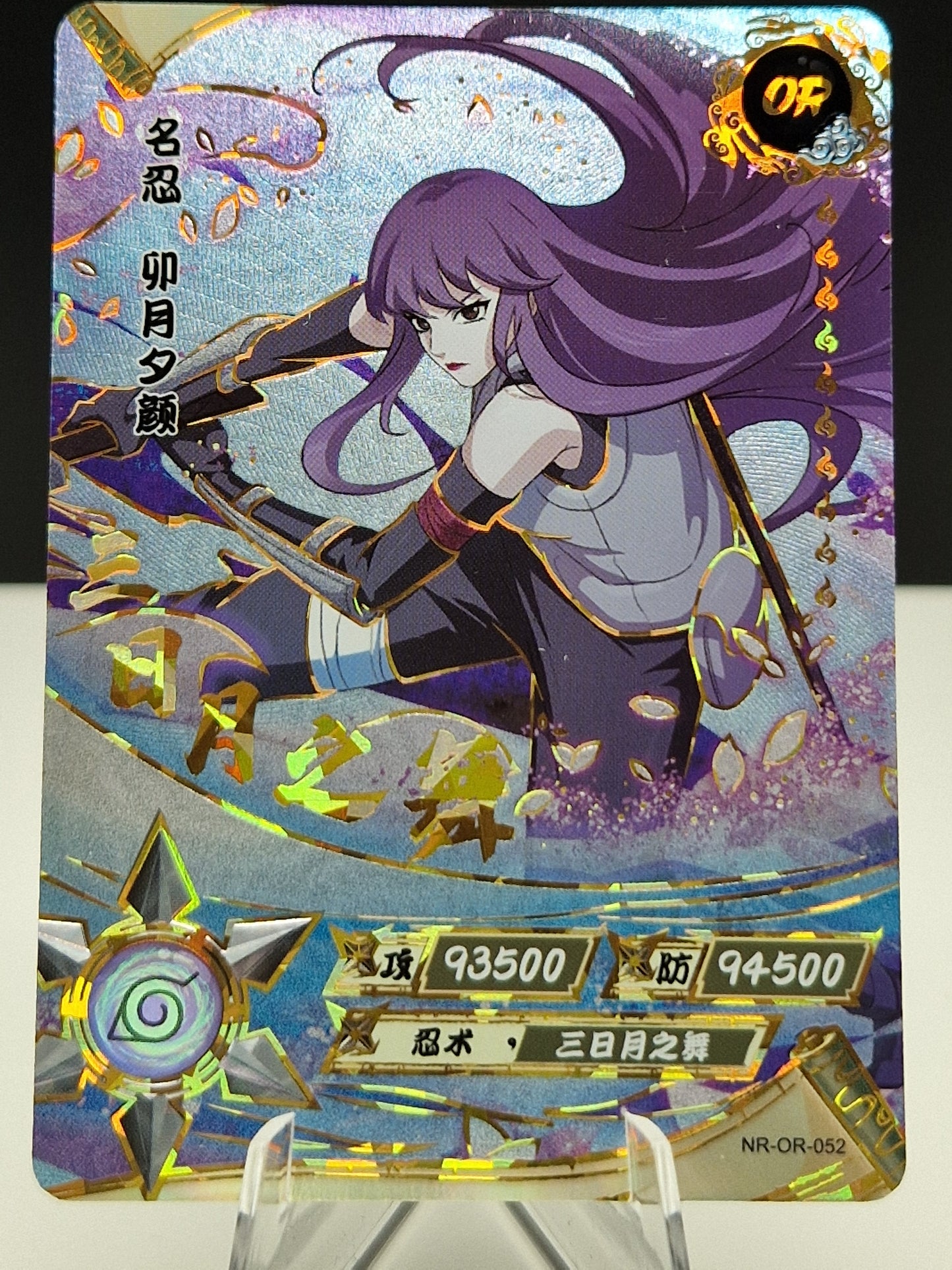 NR-OR-052 Yugao Uzuki