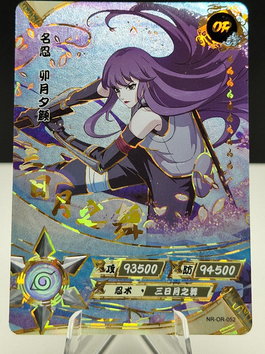 NR-OR-052 Yugao Uzuki