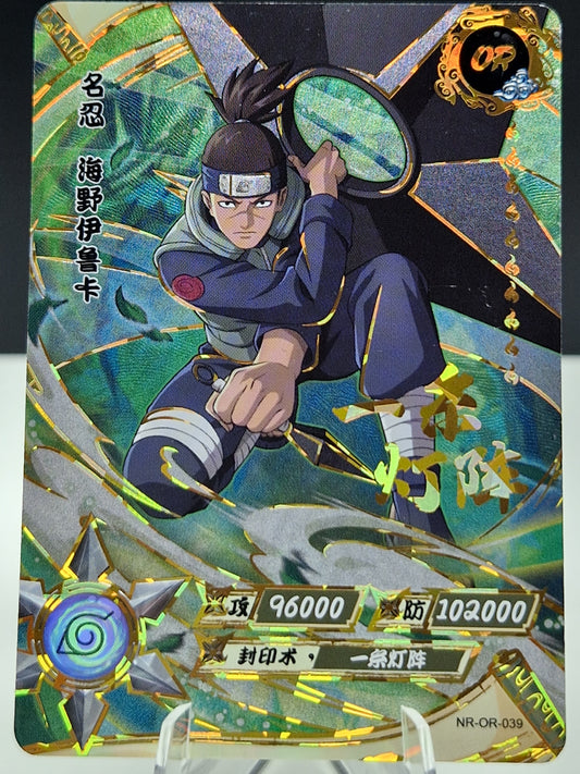 NR-OR-039 Iruka Umino