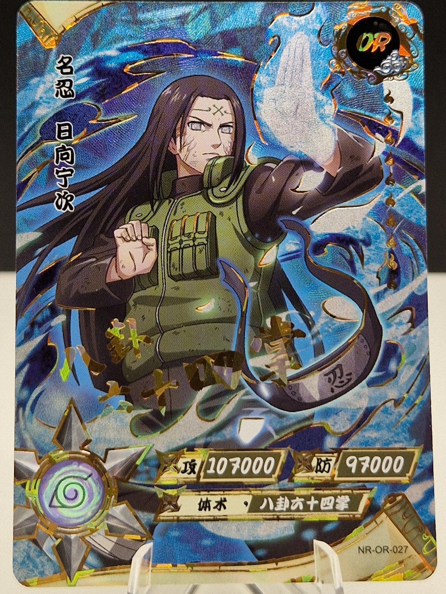 NR-OR-027 Neji Hyuga