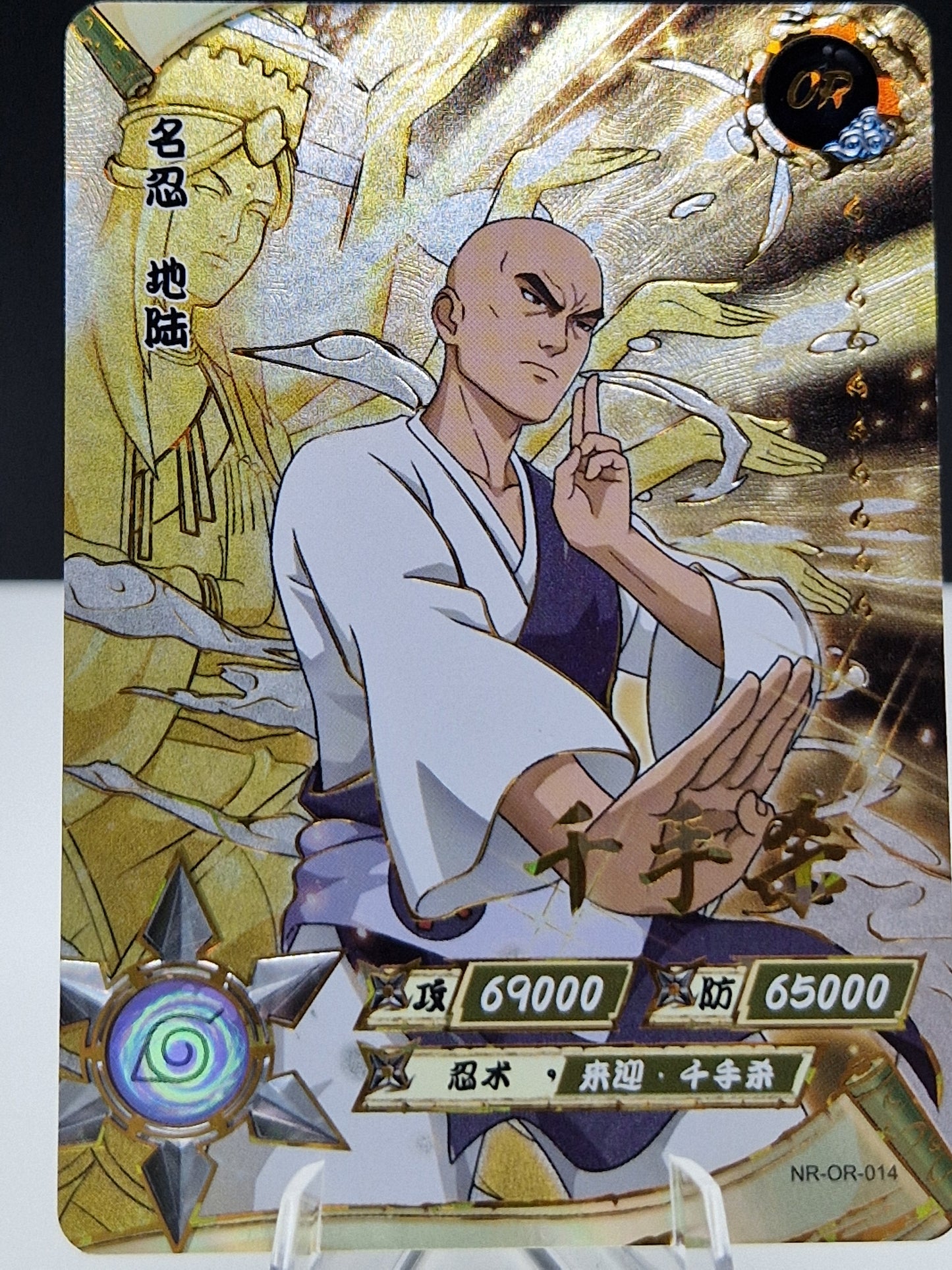 NR-OR-014 Chiriku