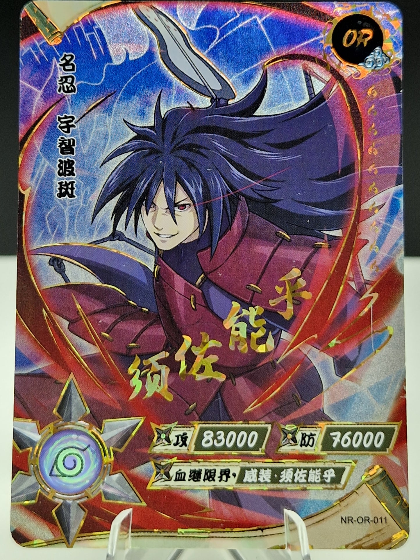 NR-OR-011 Madara Uchiha