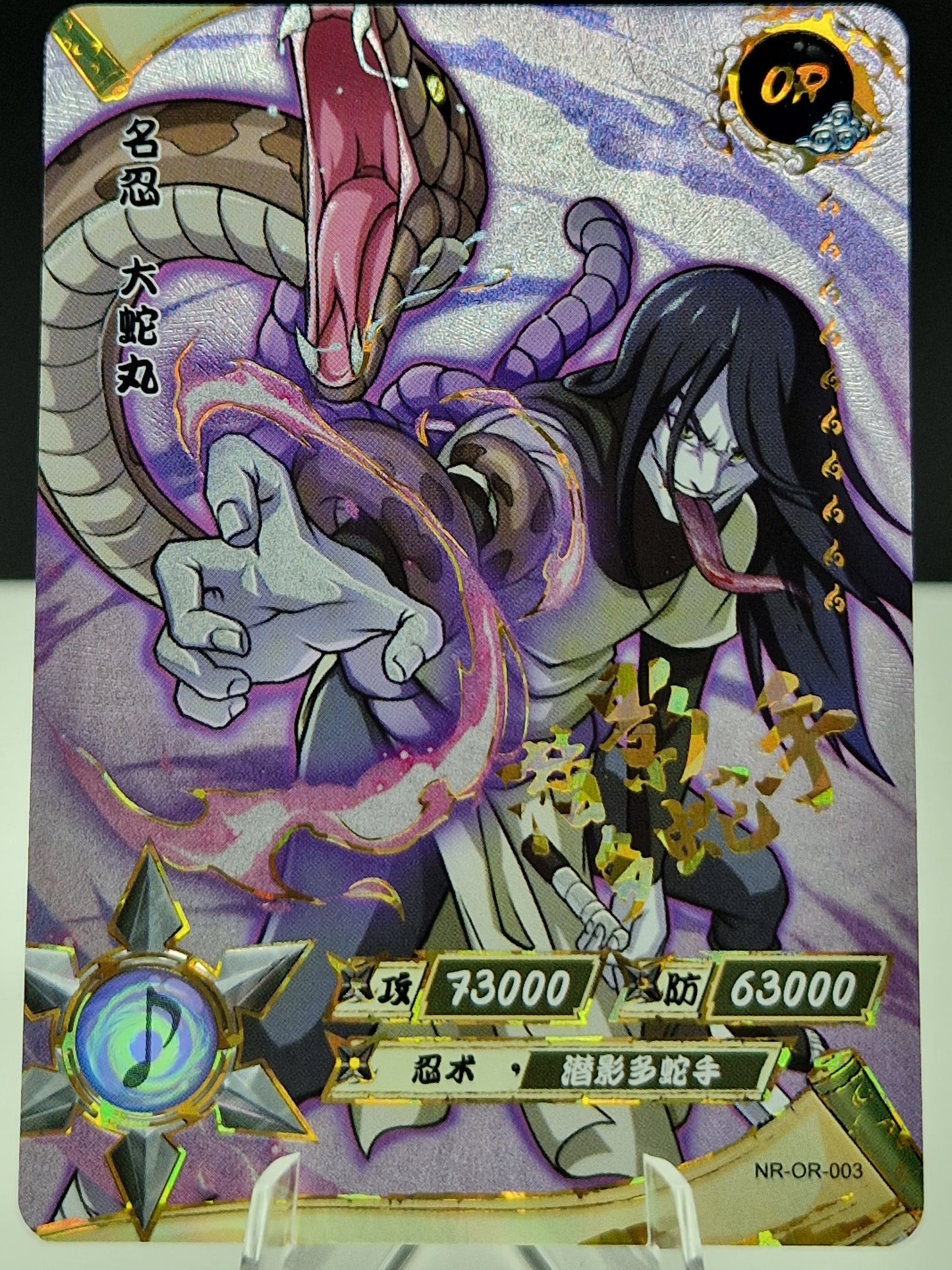 NR-OR-003 Orochimaru