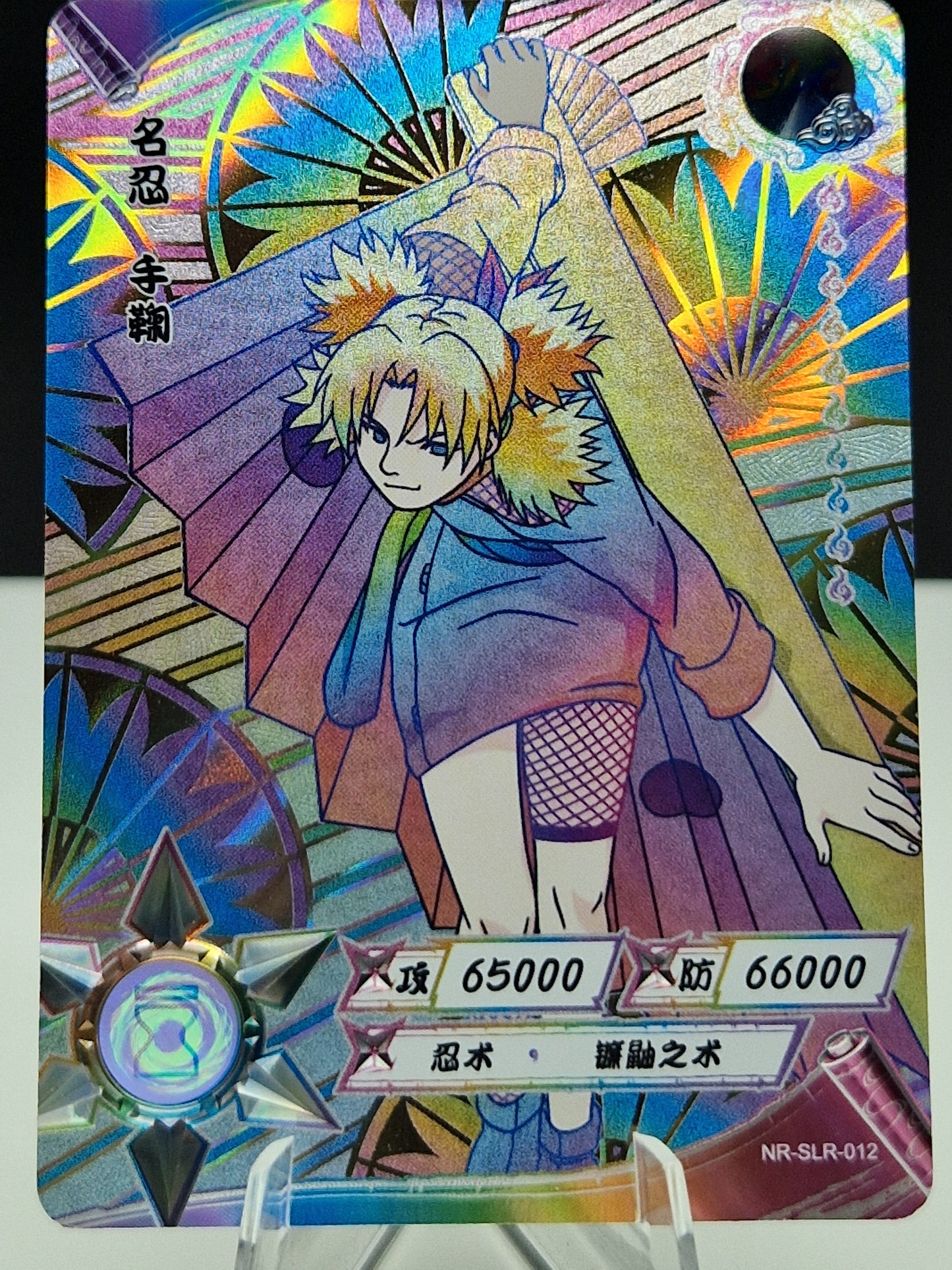 NR-SLR-012 Temari (Positive)