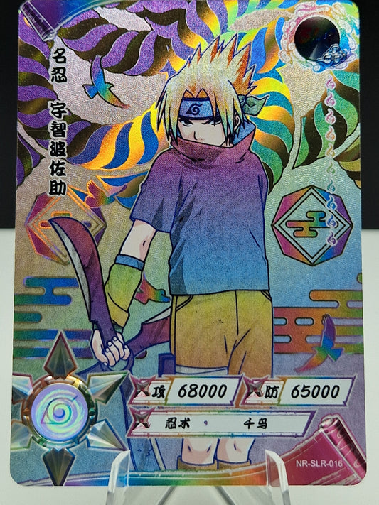 NR-SLR-016 Sasuke Uchiha (Positive)