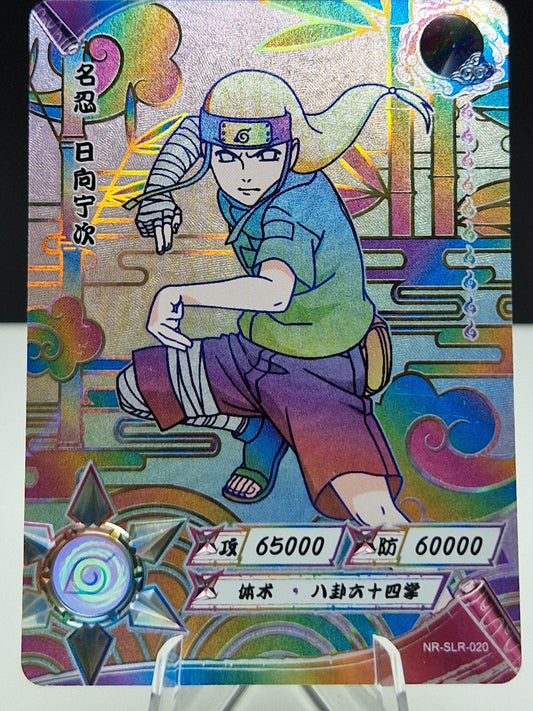 NR-SLR-020 Neji Hyuga (Positive)