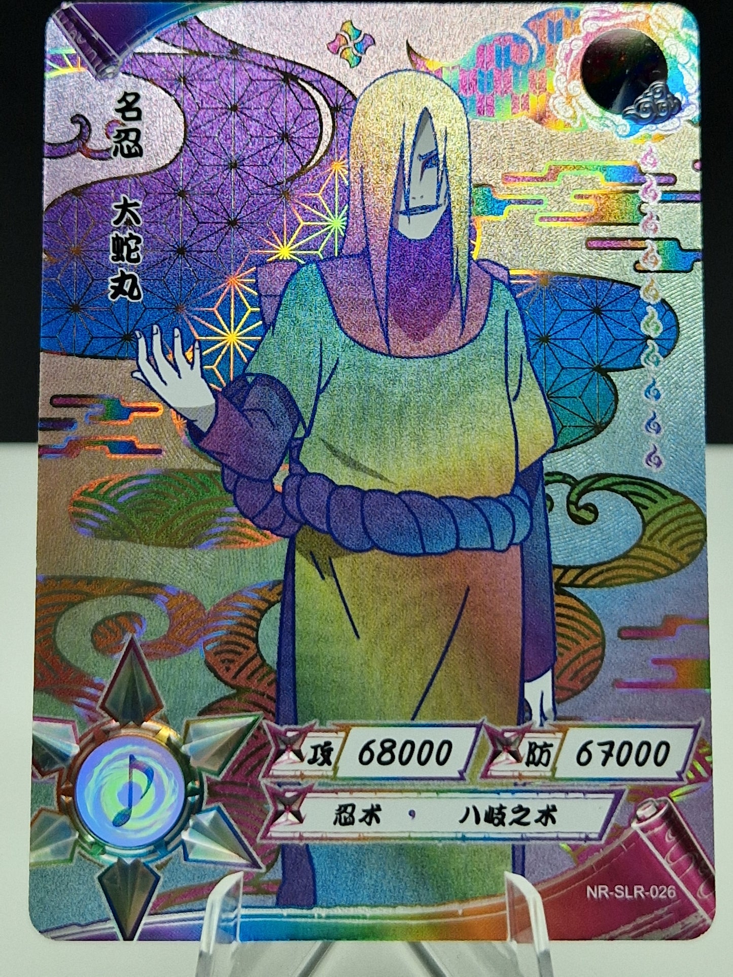 NR-SLR-026 Orochimaru (Positive)