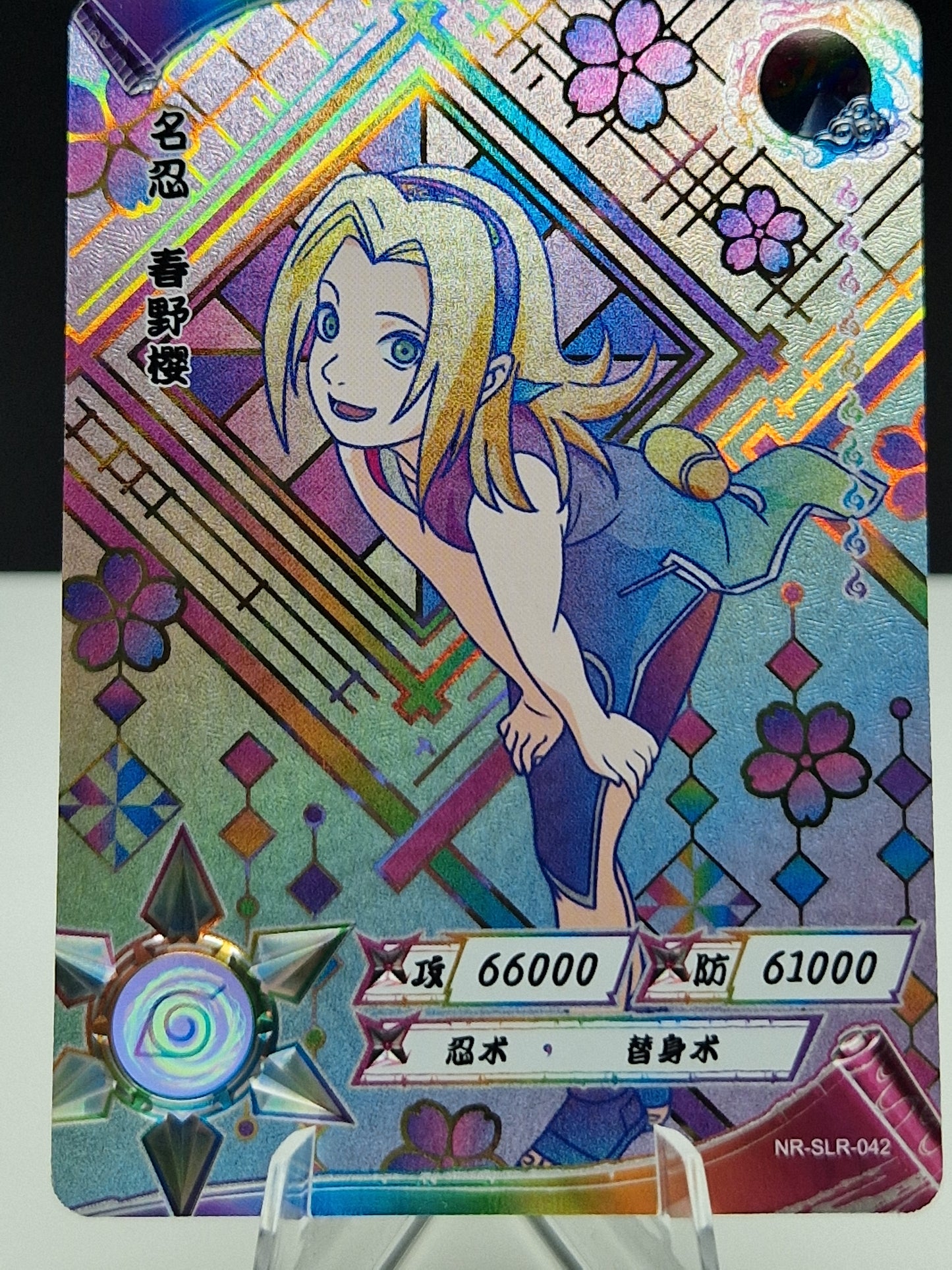 NR-SLR-042 Sakura Haruno (Positive)