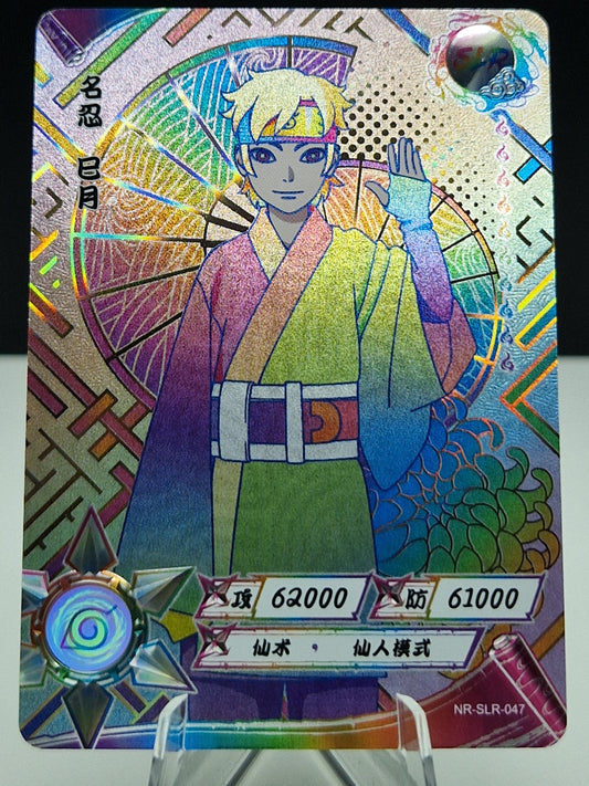 NR-SLR-047 Mitsuki (Positive)