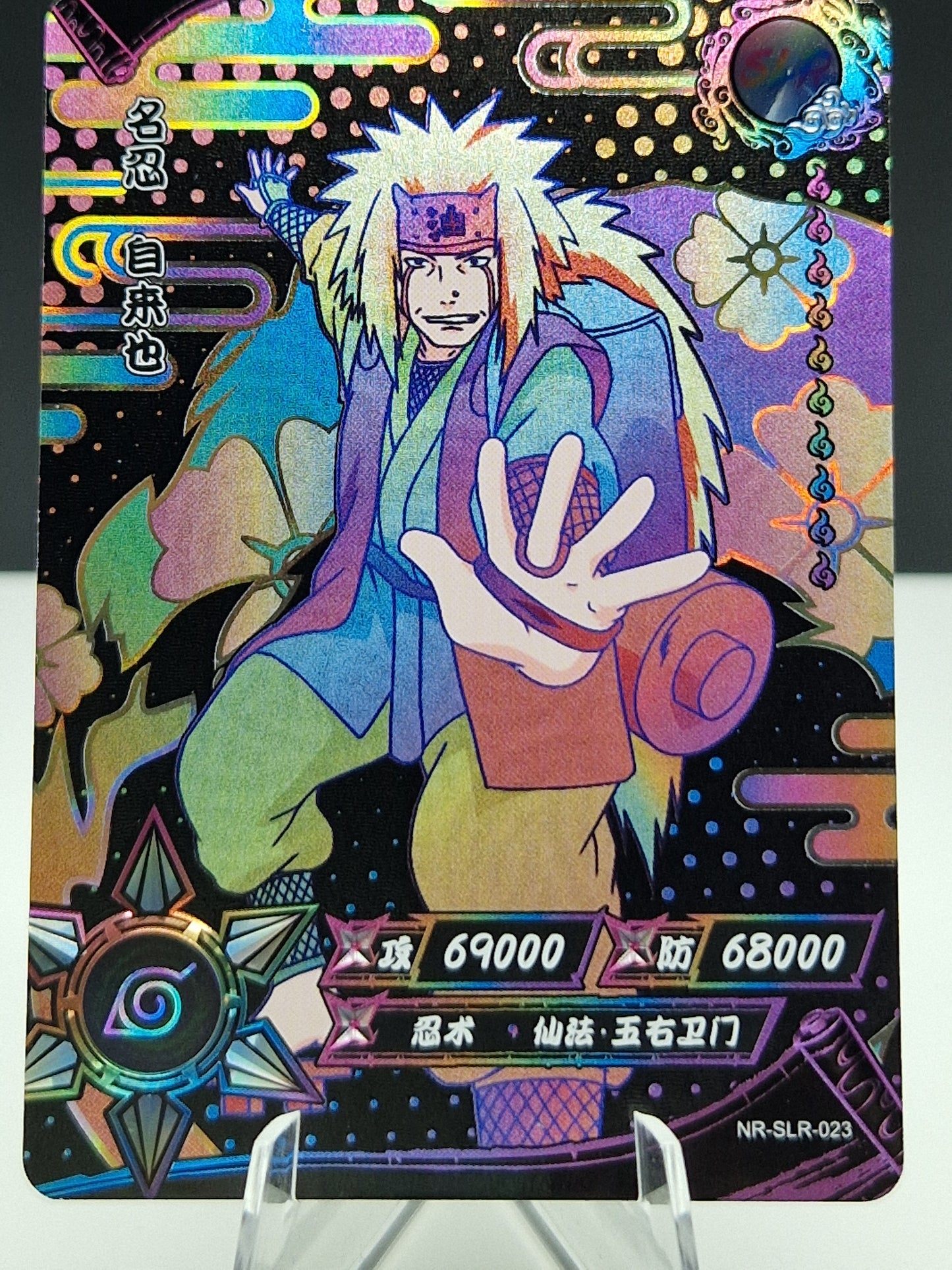 NR-SLR-023 Jiraiya (Negative)
