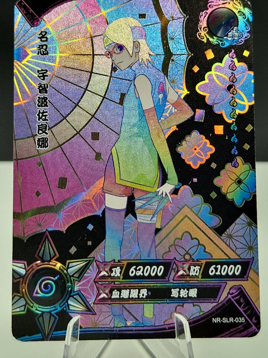 NR-SLR-035 Sarada Uchiha (Negative)