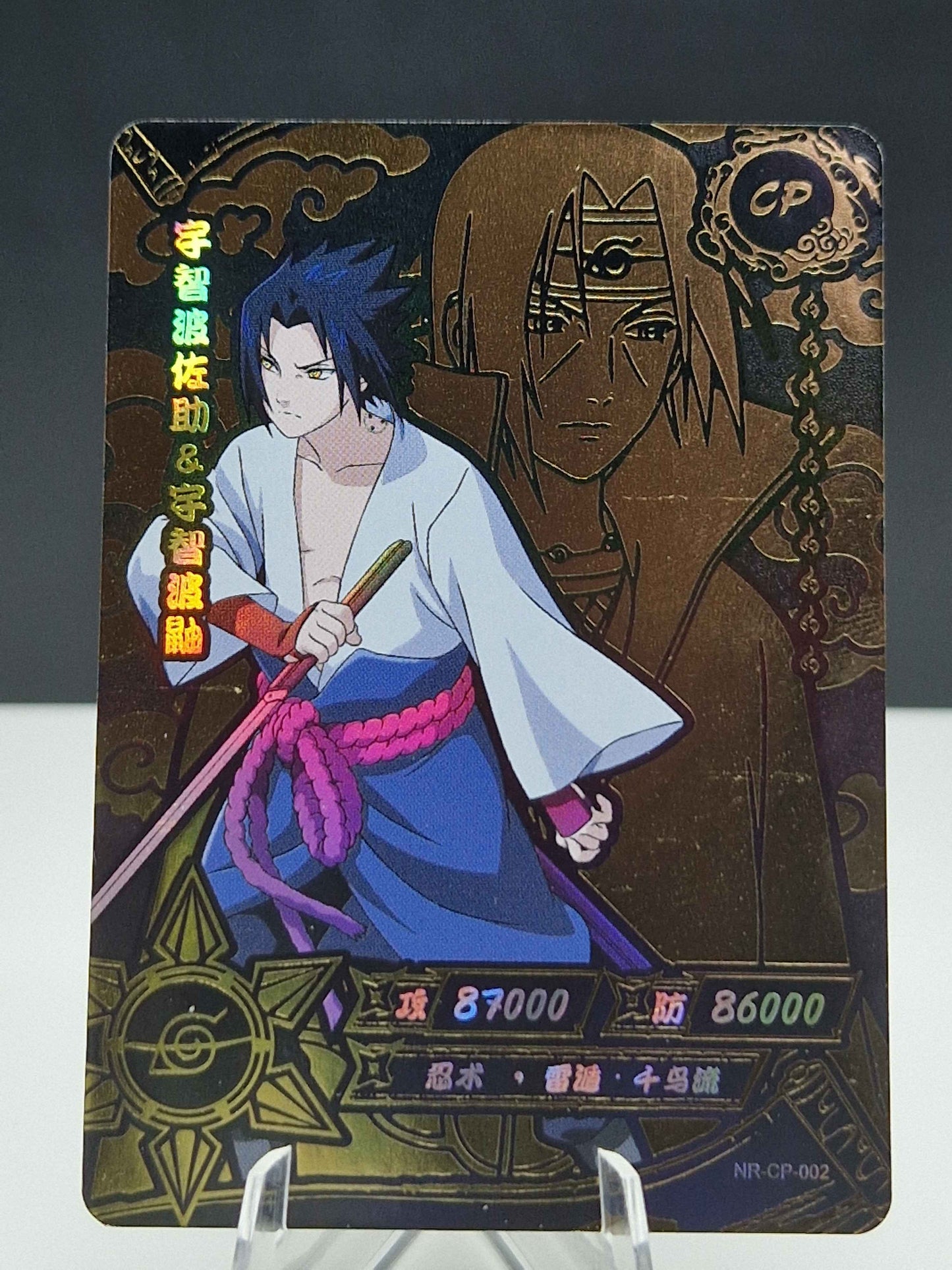 NR-CP-002 Sasuke Uchiha