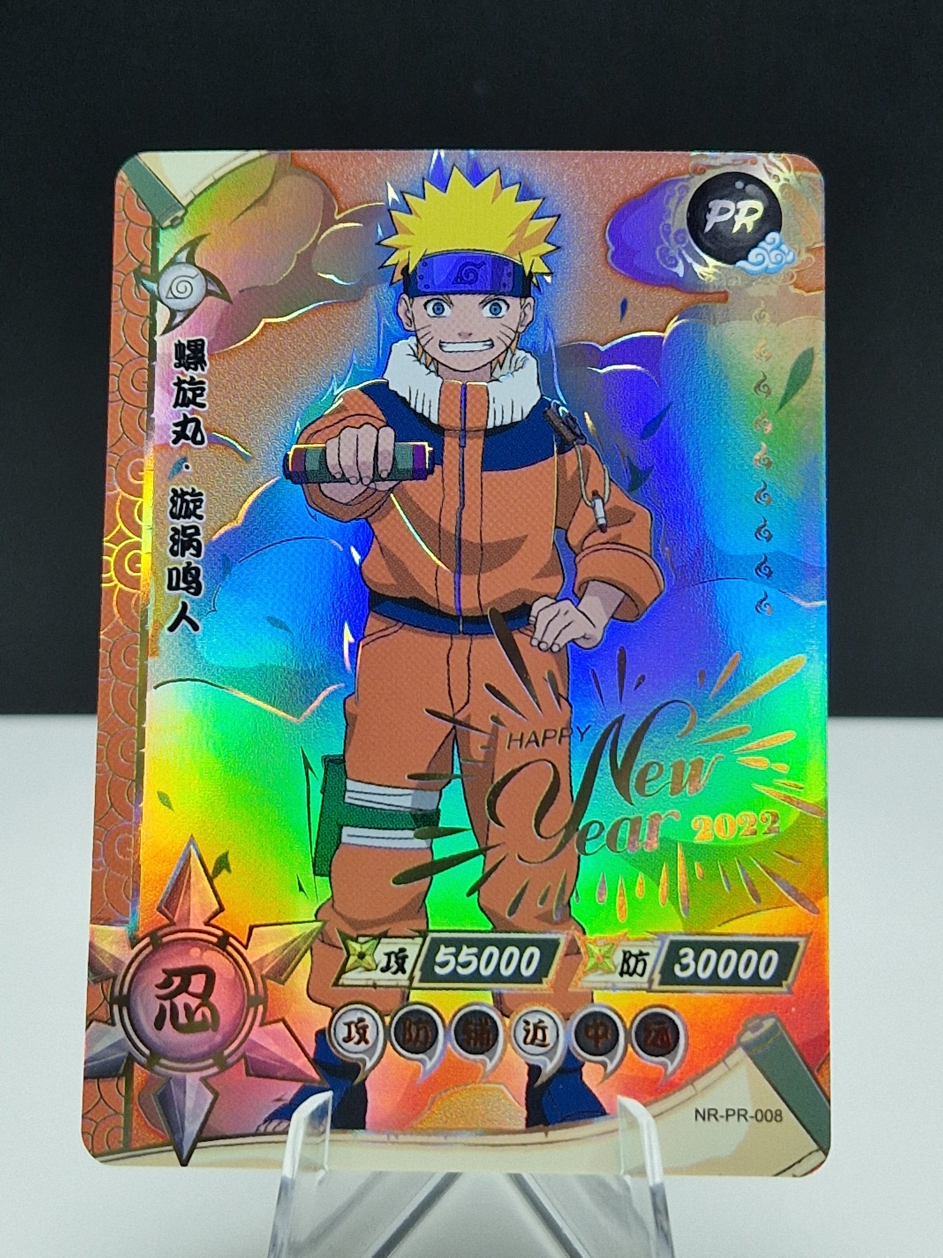 Naruto Kayou PR – Minato TCG