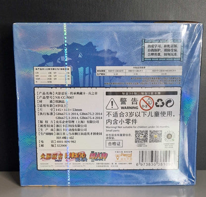 Naruto Kayou Tier 2 Wave 7 Booster Box