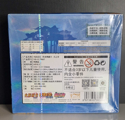 Naruto Kayou Tier 2 Wave 7 Booster Box