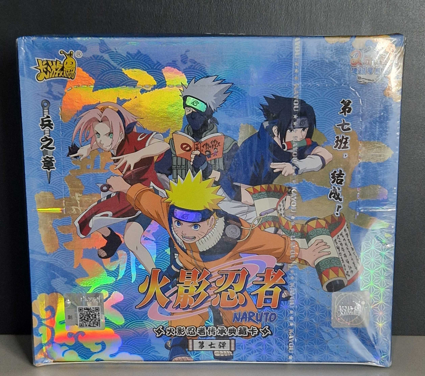 Naruto Kayou Tier 2 Wave 7 Booster Box